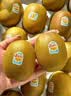 佳沛（zespri）新西兰金奇异果16粒经典果88-103g猕猴桃中秋节礼品送水果礼盒 实拍图