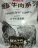 恒都国产谷饲原切牛尾骨 2斤 鲜香味美 温润滋补 四季炖煮 实拍图