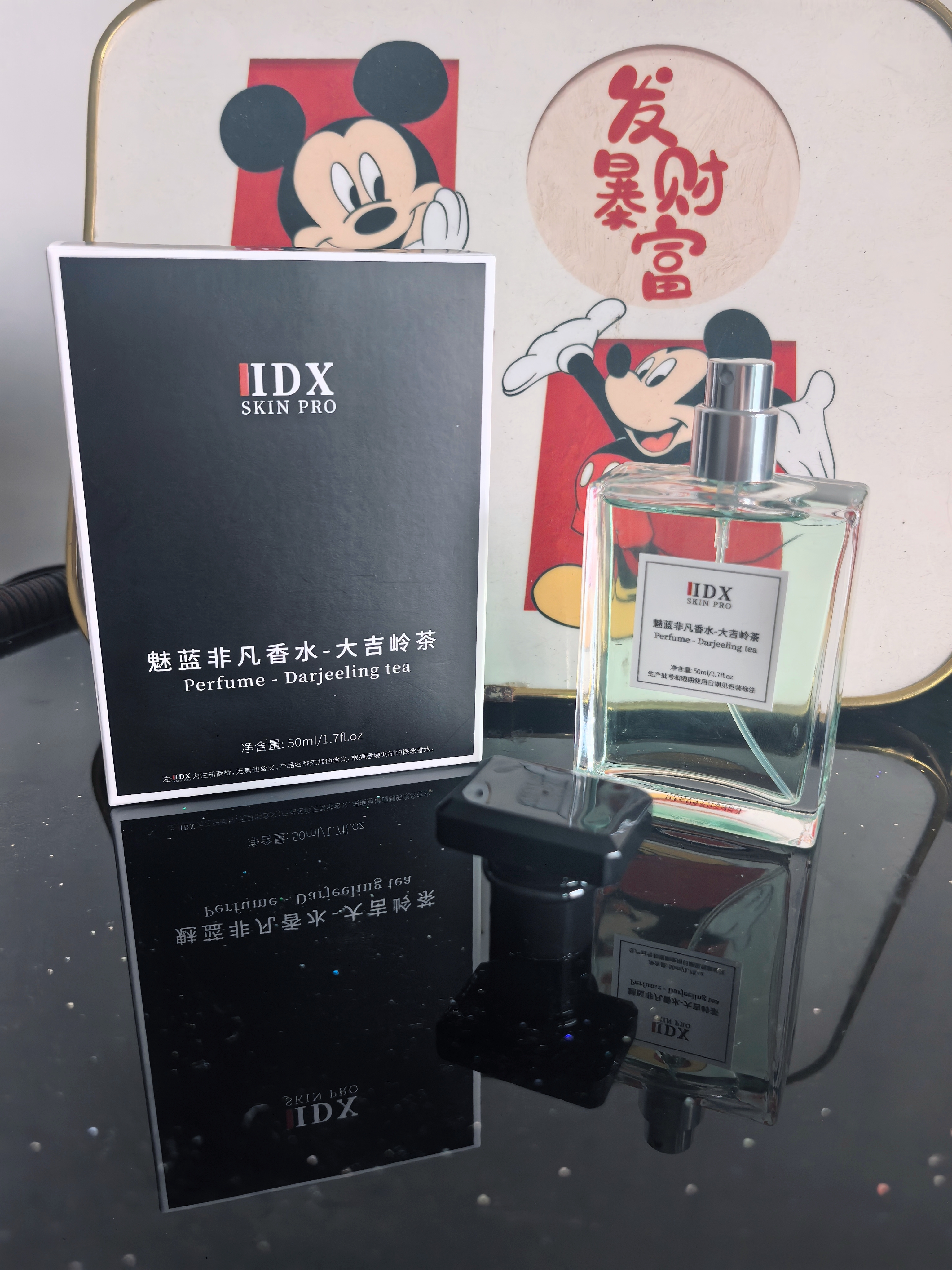 IDX大吉岭茶香水男女士古龙车载香薰礼盒持久淡香大牌纪念日生日礼物 实拍图