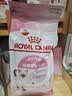 皇家猫粮 幼猫猫粮 幼猫奶糕 K36 通用粮 4-12月 2KG 实拍图