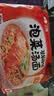 三养（SAMYANG）泡菜汤面速食袋装 520g(104g*5) 酸辣韩式方便面泡面 早餐零食 实拍图