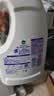 滴露（Dettol）衣物消毒液除菌3L*3瓶(柠檬+薰衣草+松木)衣服消毒水杀菌配洗衣液 实拍图