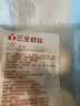 三全豆沙包960g约32只包点家庭装速食食品儿童早餐速冻中秋送礼 实拍图