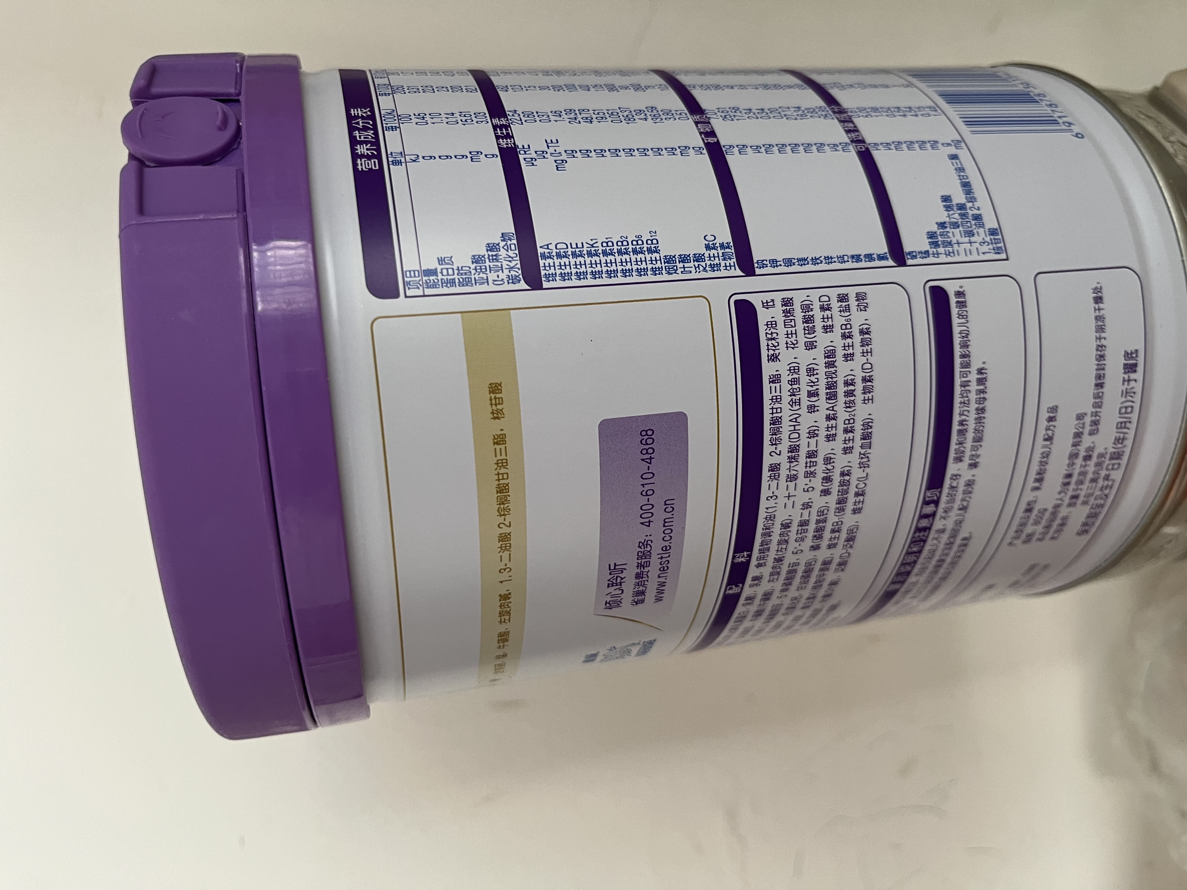 雀巢（Nestle）超启能恩幼儿部分水解牛奶粉（12-36个月适用）3段850g[入会下单] 1罐 实拍图