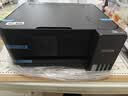 爱普生（EPSON）【6代新品】L4358墨仓式彩色无线AI学习打印机一体机家用/办公L4266/L4268升级自动双面/液晶屏/黑 实拍图