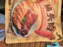 大紅門香卤猪头肉450g 熟食腊味即食下酒菜卤味速食北京老字号 实拍图