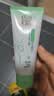 百雀羚洗面奶女草本精萃水润保湿洁面乳95g品质国货生日礼物 实拍图