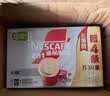 雀巢（Nestle）咖啡粉2合1无蔗糖速溶冲调饮品盒装30条330g 实拍图