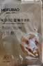 美肤宝嘭润轻盈精华面膜5片六胜肽妆前补水保湿滋润护肤品男女礼物 实拍图