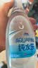 百事可乐纯水乐 AQUAFINA 无糖0脂0卡苏打气泡水 汽水饮料410ml *12瓶 实拍图