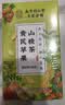 南京同仁堂苹果山楂茶包祛湿减肥瘦大肚子燃脂红枣陈皮黄芪麦冬枸杞养生泡水 实拍图