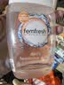 femfresh【柑橘芯】日常清洁150mL  女性私密处护理清洁洗液便携 实拍图