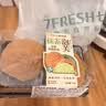 【动物奶油】抹茶泡芙 2只/130g 实拍图