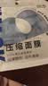 贝览得（beautyblend）压缩面膜纸湿敷专用一次性面膜纸干面膜片 天丝100粒/袋 实拍图