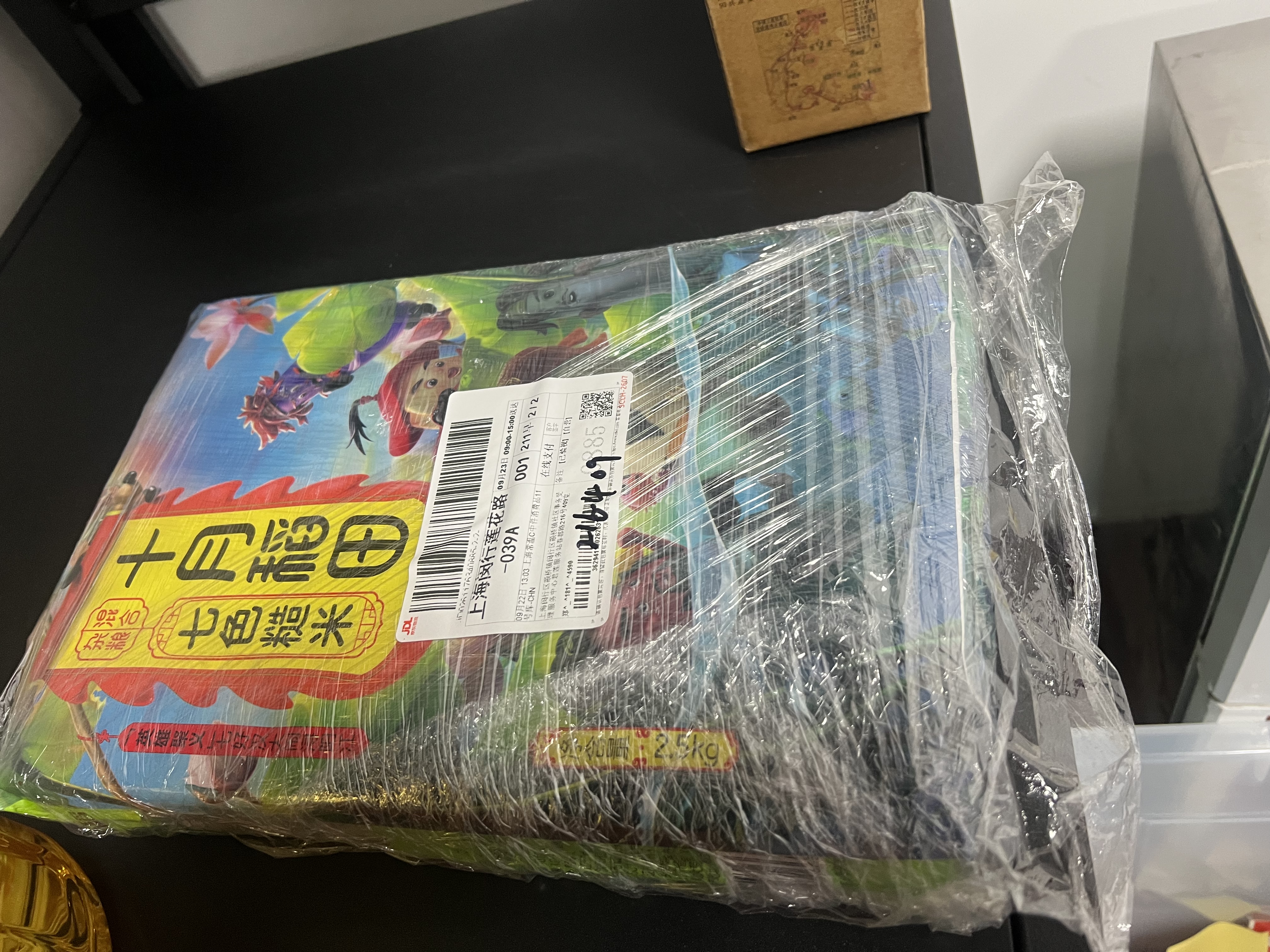 十月稻田 七色糙米 5斤 糙米饭 粗粮主食 黑米 粥米 五谷杂粮米 大米搭档 实拍图
