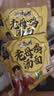 康师傅 方便面 老母鸡汤面五连包107g*5  泡面袋装速食 周深代言 实拍图