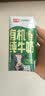 光明有机纯牛奶200ml*12盒 7.2g/盒优质乳蛋白 整箱中秋礼盒京东自营 实拍图