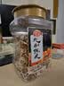 佳宝九制陈皮320g蜜饯果干量贩罐装橙皮橘子皮广东老字号潮洲特产 实拍图