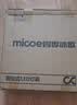 四季沐歌（MICOE）全光谱护眼卧室吸顶灯现代简约led超薄中山灯具房间主灯皓白系列 实拍图