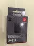 佳能（Canon） LP-E17原装电池 适用佳能相机 R50 R10 RP R8 R100 M6 M62 V1 200D 200D2 850D等 LP-E17原装电池【原包装】 晒单领延保 实拍图