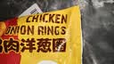 正大鸡小胸净重6斤（独立包装）冷冻生鲜鸡胸肉 早餐里脊肉鸡排沙拉 实拍图