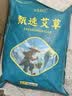 北半球纯艾叶陈干艾草泡脚药包750g产后月子洗头泡澡包宝宝儿童足浴包 实拍图