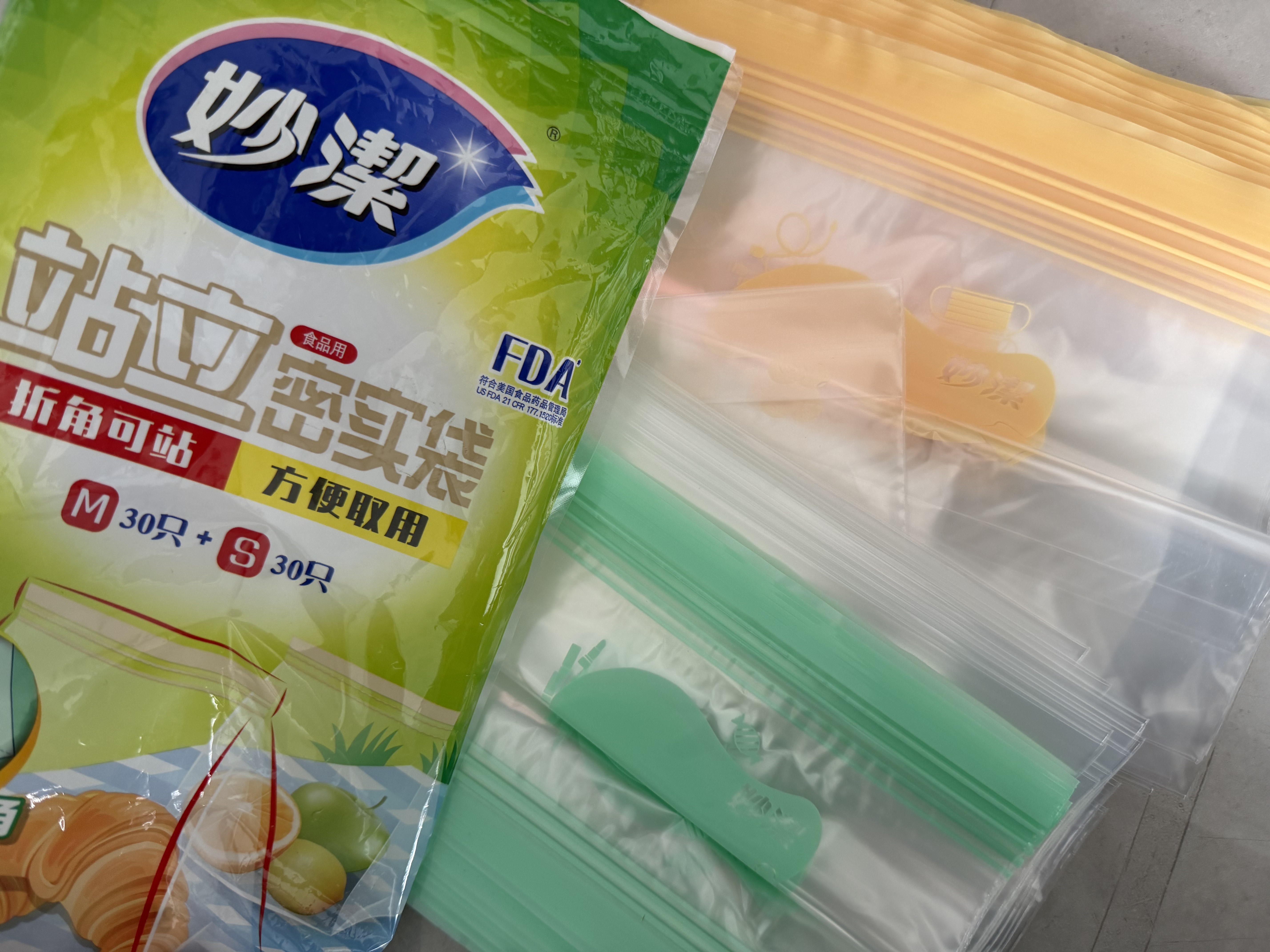 妙洁 站立密封袋 共60只 小中号组合 食品级自封袋保鲜密实袋 实拍图