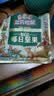 三只松鼠低GI每日纯坚果1050g35袋腰果夏威夷果坚果礼盒礼包中秋团购送礼 实拍图