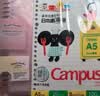 国誉开学【热门商品】B5/40张/8mm横线加藤木四孔活页本学生笔记本考研可换替芯蓝色1本WSG-RUP81-1 实拍图