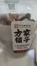 方家铺子中华老字号七彩山珍菌菇汤包90g羊肚菌竹荪菌菇包菌汤包 实拍图