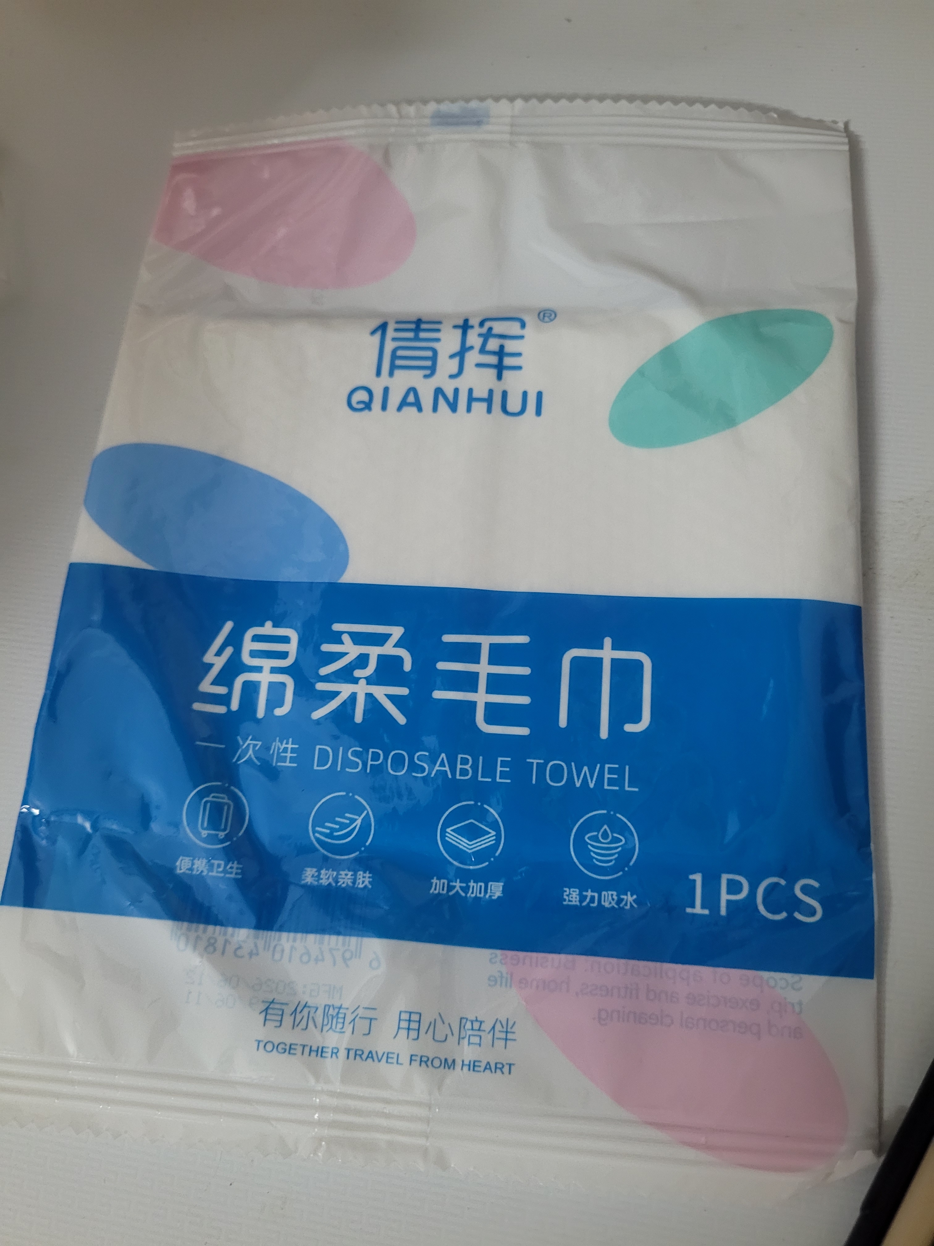 倩挥一次性浴巾毛巾加厚便携式折叠出差户外旅行酒店洗澡30*40cm 绵柔毛巾 1条【限时福利，单用户最多拍2件】 实拍图