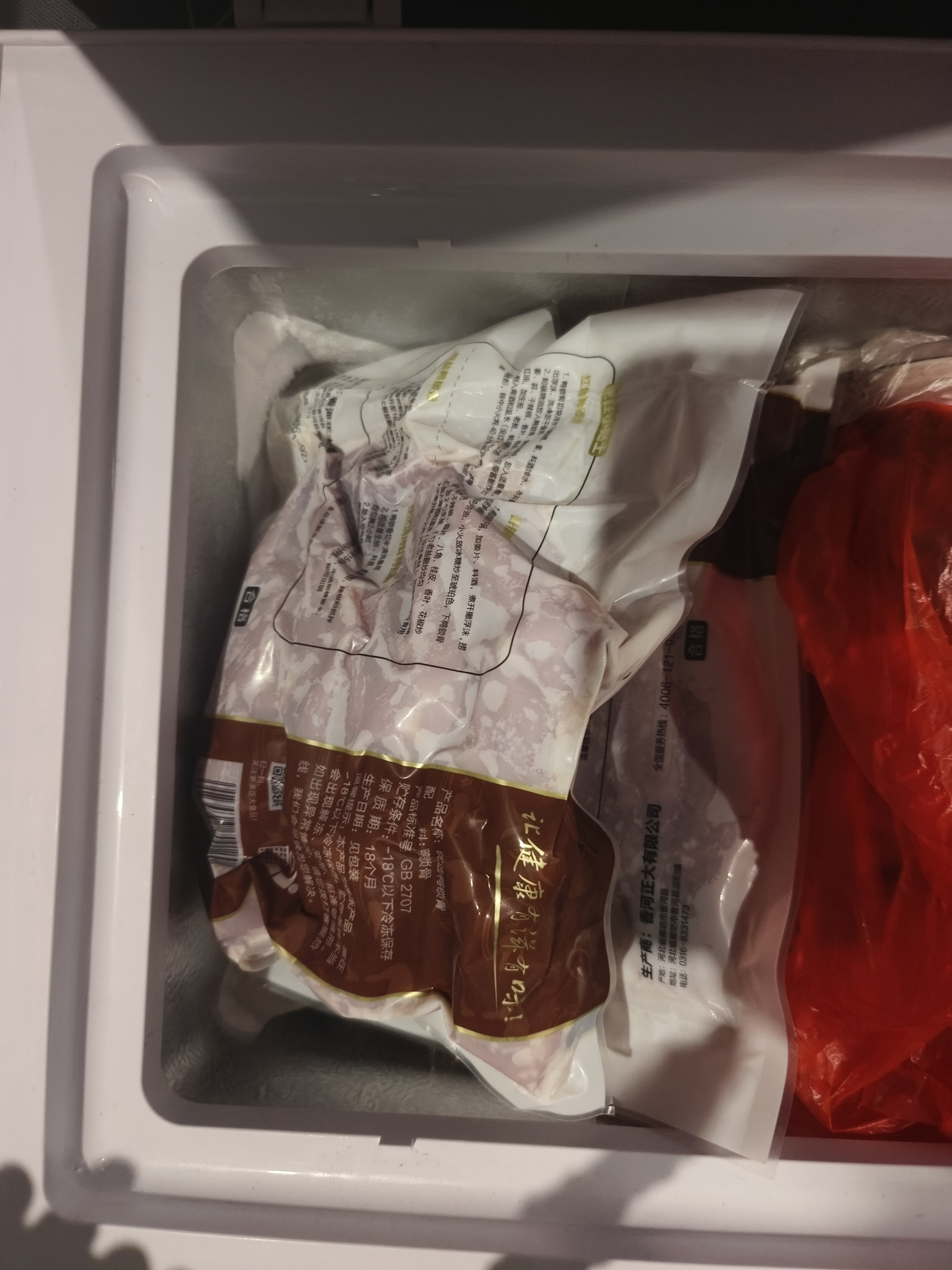正大樱桃谷鸭二节翅2斤生鲜冷冻 鸭翅 卤煮鸭货火锅烧烤食材 实拍图