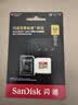 Sandisk闪迪512GB TF(MicroSD)内存卡4K极速金卡A2 V30 U3兼容大疆Pocket3/4P/Action 6运动相机/无人机存储卡 实拍图