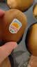 佳沛（zespri）新西兰金奇异果18粒优选果103-124g猕猴桃中秋节礼品送水果礼盒 实拍图