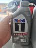 美孚（Mobil）京东养车 银美孚1号单次保养卡0W-20 SP级 5L  30天可用 实拍图