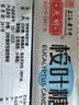 天明润喉糖 经典原味桉叶糖43g*16 草本润喉 护嗓润喉糖上海老字号 实拍图