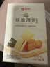 良品铺子酥脆薄饼海苔味300g薄脆饼干海苔饼干儿童零食独立小包装休闲零食 实拍图