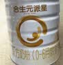 合生元（BIOSTIME）派星 婴儿配方奶粉1段新版(0-6个月)800g1罐 6重HMO+DHA 实拍图