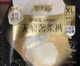 护舒宝【内裤般舒适】无痕奢柔安睡裤XL码8条安心裤夜安裤卫生巾夜用 实拍图