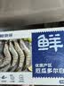 鲜京采 厄瓜多尔白虾 净重3斤/盒 特大号20-30规格   30-45只/盒 实拍图