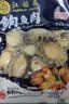江船长冷冻无壳鲍鱼肉净重400g(40-50粒）火锅烧烤 活鲍加工 实拍图