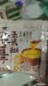 周氏薏仁玉米糊 500g即食营养早餐代餐粥药食同源 实拍图