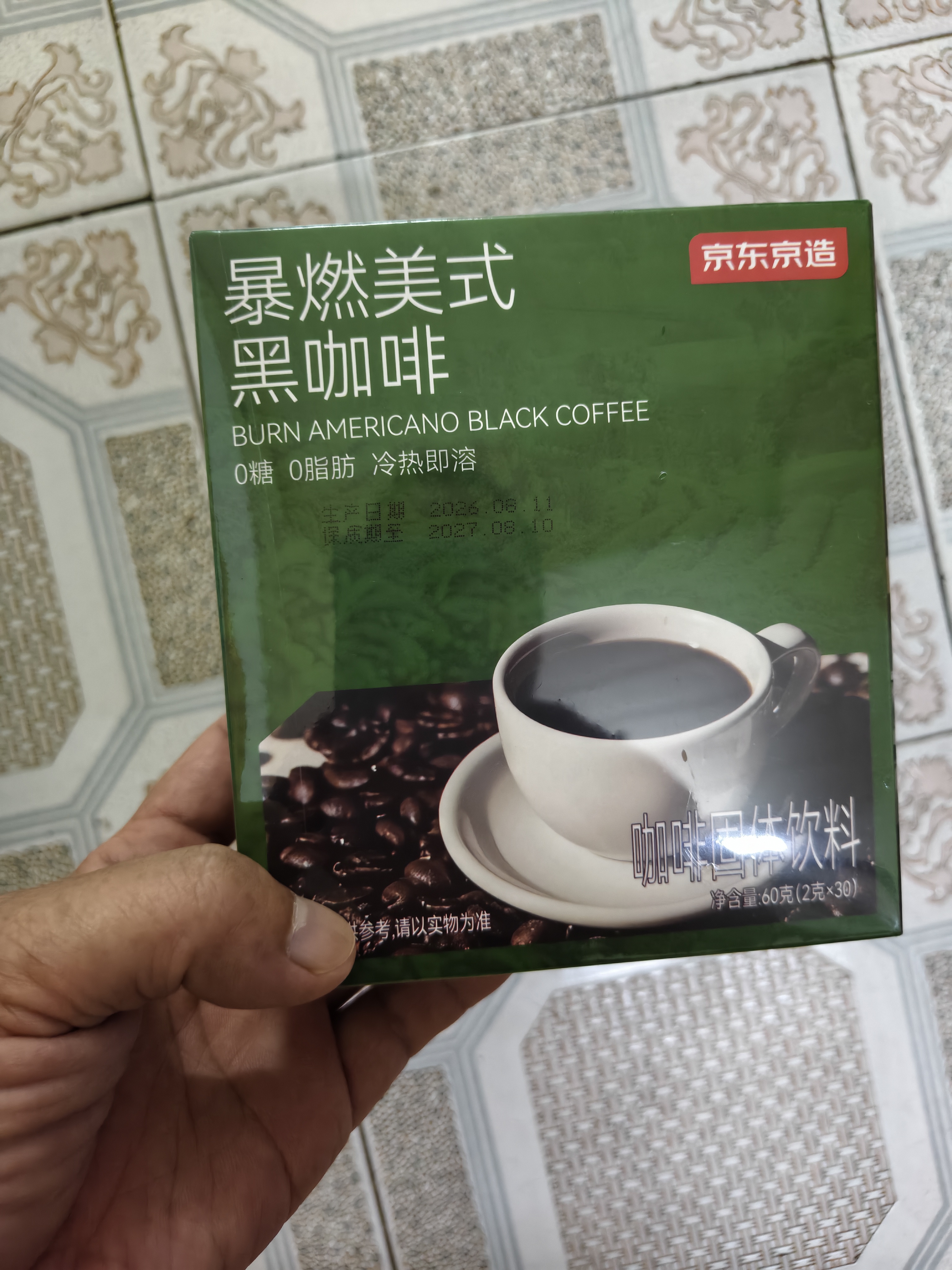 京东京造美式黑咖啡粉速溶0脂2g*30条冷热饮运动健身辅助减脂深黑云南小粒 实拍图
