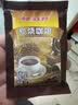 南国 炭烧咖啡480g(30杯)海南特产速溶咖啡上班下午茶 实拍图