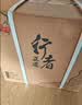 京东京造【清仓】正道行者500ML*6瓶整箱装 茅台镇酱香型白酒中秋送礼礼盒 实拍图