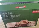 京东京造特浓三合一咖啡奶茶牛奶即溶无植脂末咖啡粉1500g袋装速溶冲饮 实拍图