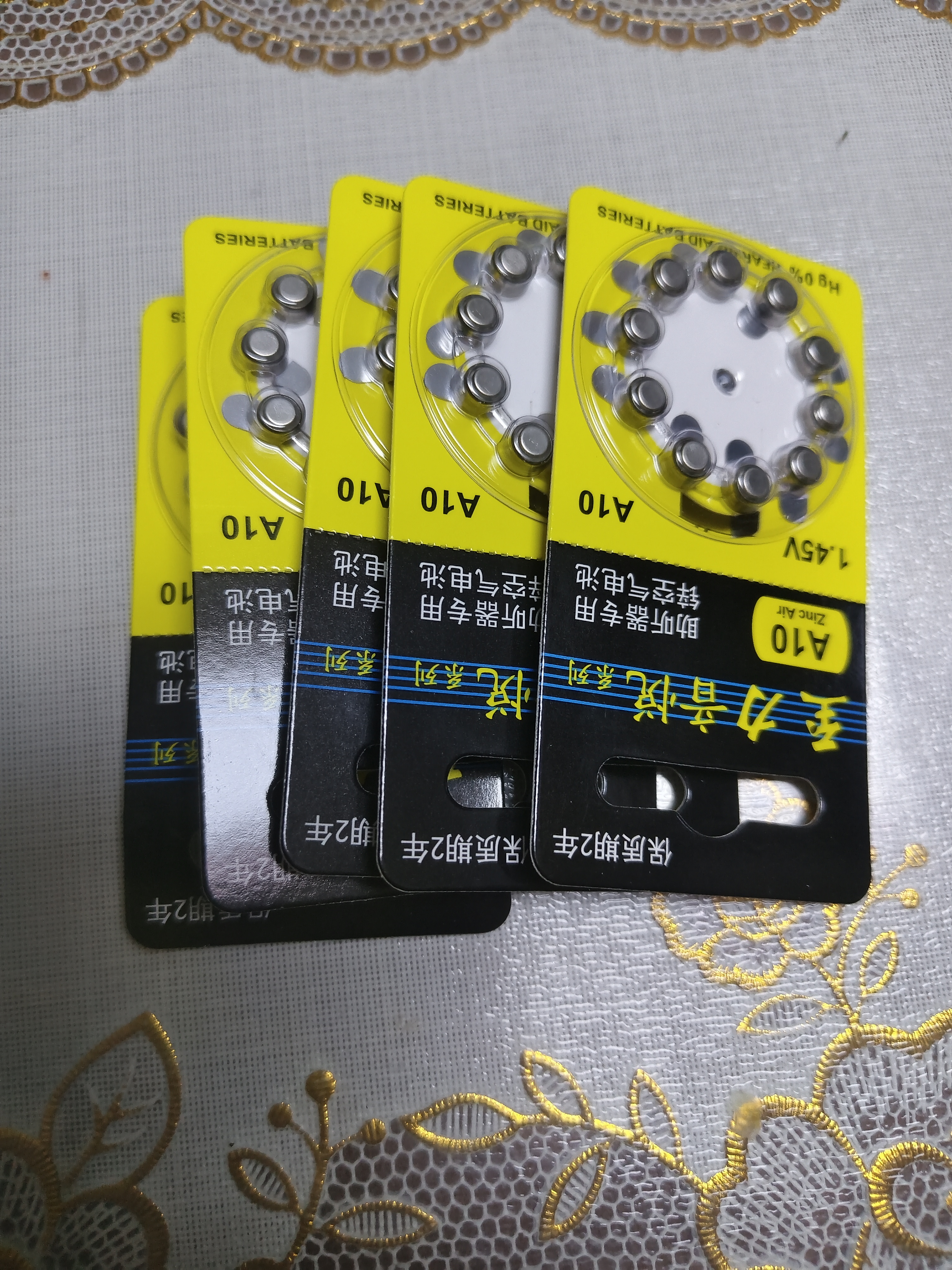 西万博至力音悦助听器专用电池配件a13锌空气a10纽扣电子a312a675西门子 至力10【5板50颗】 实拍图