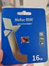 朗科（Netac）16GB TF（MicroSD）存储卡 A1 U1 V10 高度耐用行车记录仪&监控摄像头内存卡 读速98MB/s 实拍图