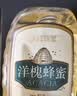 九蜂堂蜂蜜礼盒冻顶雪脂莲蜜350g*3天然滋补品送长辈 实拍图