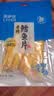 来伊份香烤鳕鱼片40g*5 烤鱼干鱼片黄鱼酥办公室追剧解馋休闲网红零食 实拍图